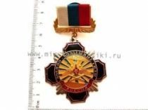ЗНАК ВОЕННО-ВОЗДУШНЫЕ СИЛЫ РОССИЯ