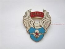 ЗНАК РВВДКУ ЗНАК РВВДКУ