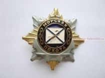 ЗНАК МОРСКАЯ ПЕХОТА СКОРПИОН ЗНАК МОРСКАЯ ПЕХОТА СКОРПИОН