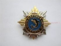 ЗНАК МОРСКАЯ ПЕХОТА ЗНАК МОРСКАЯ ПЕХОТА