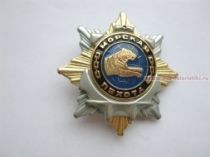 ЗНАК МОРСКАЯ ПЕХОТА ТИГР ЗНАК МОРСКАЯ ПЕХОТА ТИГР
