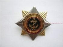 ЗНАК МОРСКАЯ ПЕХОТА ЗНАК МОРСКАЯ ПЕХОТА