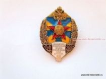 ЗНАК АВИАЦИОННО-ТЕХНИЧЕСКАЯ ОРДЕНА КРАСНОЙ ЗВЕЗДЫ БАЗА ВЧ 15535 60 ЛЕТ 1941-2001