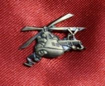 Фрачник Вертолет