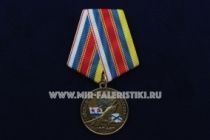МЕДАЛЬ ЕЙСКОЕ ВВАУЛ ИМ. В.М. КОМАРОВА 100 ЛЕТ