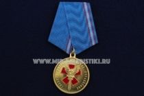 Медаль ГРУ Главное Разведовательное Управление За участие в Специальной Операции