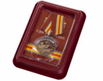 Медаль Лучшему Охотнику (в подарочном футляре с удостоверением)