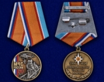 Медаль 30 лет МЧС России