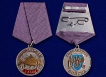 Медаль Рыбака Сазан (в футляре с удостоверением)