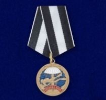 МЕДАЛЬ СПЕЦНАЗ ВМФ ВЕТЕРАН