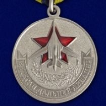 Медаль Ветеран Дальней Авиации