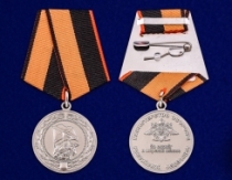 Медаль За Службу в Морской Пехоте (в футляре)