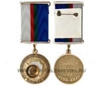 Международная Медаль За Борьбу с Ковид-19 (For the selfless fight against CORONAVIRUS)
