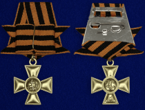 Георгиевский крест 1 степени с бантом (памятный муляж Российской Империи)