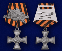 Георгиевский крест 3 степени с лавровой ветвью (памятный муляж)