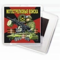 Магнитик 