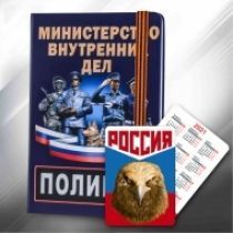 Блокнот с символикой МВД "Полиция"