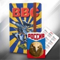 Блокнот для записей "ВВС"