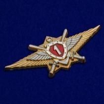 Знак Росгвардии "Классная квалификация" (специалист 1-го класса)