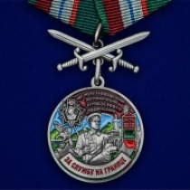 Медаль "За службу в Железноводском ПогООН"