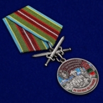 Медаль "За службу в Чунджинском пограничном отряде"