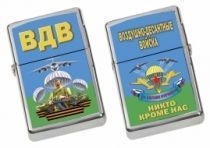 Бензиновая зажигалка с символикой ВДВ