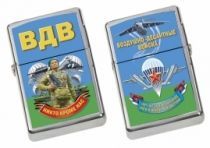Бензиновая зажигалка ВДВ