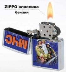 Бензиновая зажигалка «МЧС»