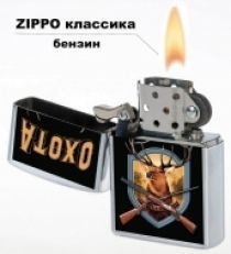 Подарочная зажигалка для охотника