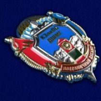 Знак КЗакПО ДШМГ "Пограничный десант"