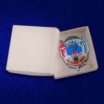 Знак КЗакПО ДШМГ "Пограничный десант"