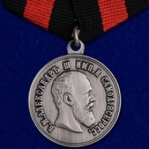 Набор царских медалей "За спасение погибавших"