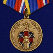 Набор медалей "100 лет службам МВД"