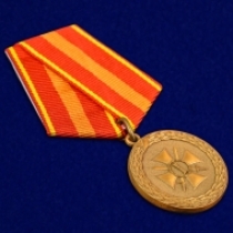 Комплект медалей Министерства юстиции "За доблесть"