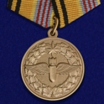 Набор медалей "100 лет ВВС"