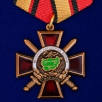 Набор наград "Ветеран Афганской войны"