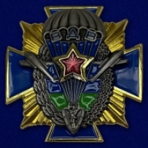 Набор знаков Воздушно-десантных войск