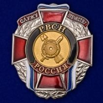 Набор наград РВСН