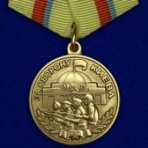 Набор памятных муляжей ВОВ "За оборону"