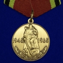 Набор юбилейных медалей Победы в ВОВ