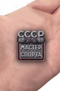 Знак Мастер спорта СССР