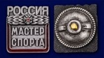 Знак Мастер Cпорта России