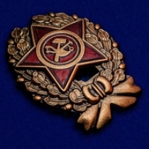 Знак "Красный командир" (1918-1922 гг.)