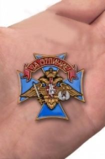 Знак ВДВ "За отличие"