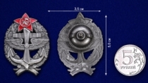 Знак Красного командира - морского лётчика