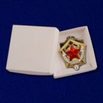 Знак Шахтерская слава 1 степени (памятный муляж)