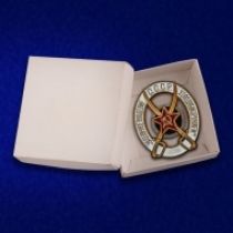 Знак РККА "За отличное владение холодным оружием"