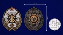 Знак Бронепоезд 4 "Воля" (в футляре)