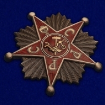 Знак "Командир РККА" РСФСР 1918-1922 гг.