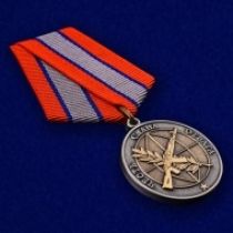 Медаль "Ветеран боевых действий"